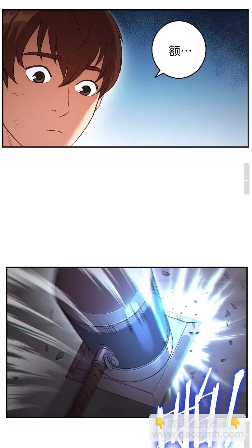 第24话 金石为开！(1/2)-第26话