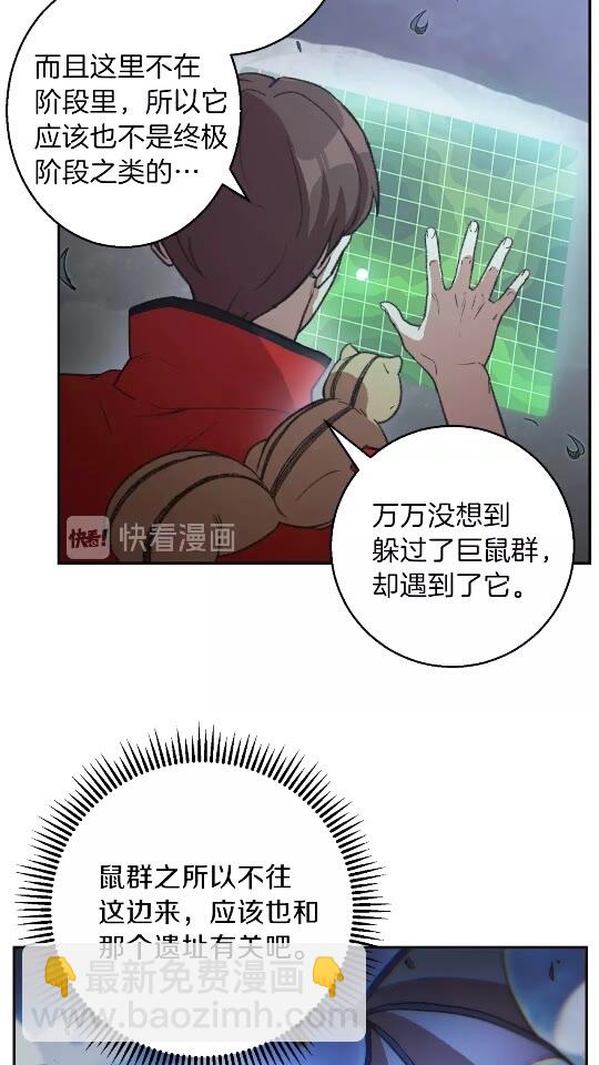 第24话 金石为开！(1/2)-第26话