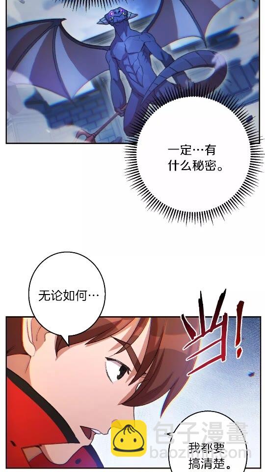 第24话 金石为开！(1/2)-第26话