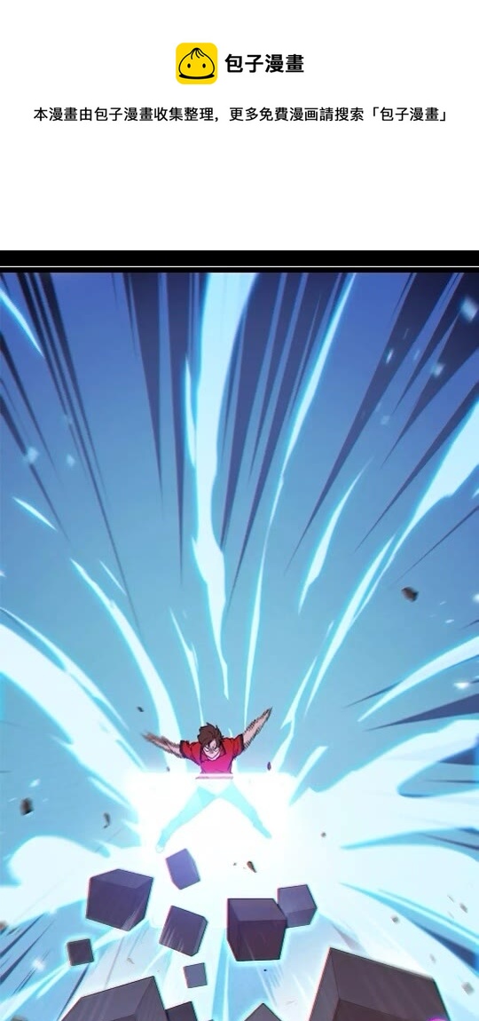 第26话 屠龙！(1/2)-第28话