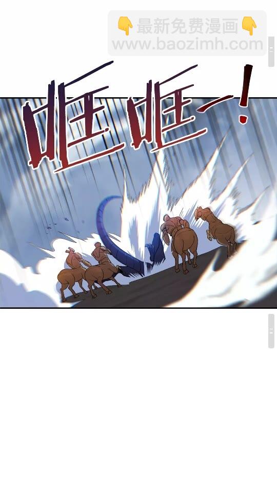 第26话 屠龙！(1/2)-第28话