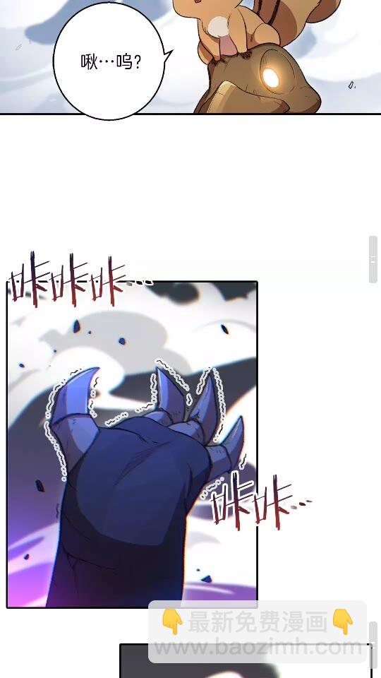 第26话 屠龙！(1/2)-第28话