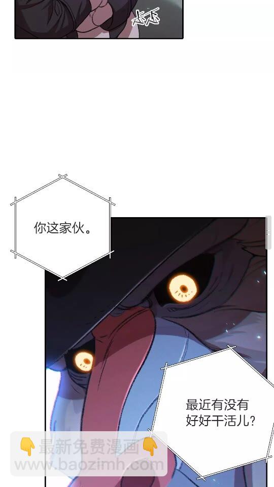 第26话 屠龙！(1/2)-第28话