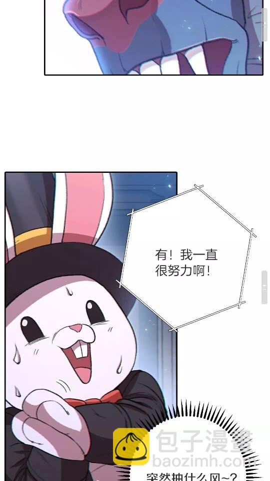 第26话 屠龙！(1/2)-第28话