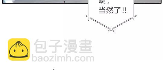 第26话 屠龙！(1/2)-第28话