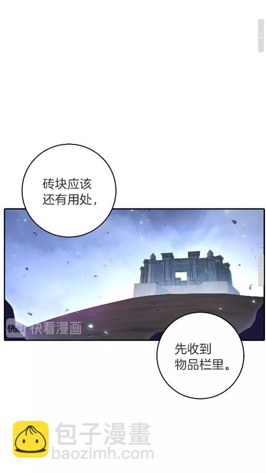 第26话 屠龙！(1/2)-第28话