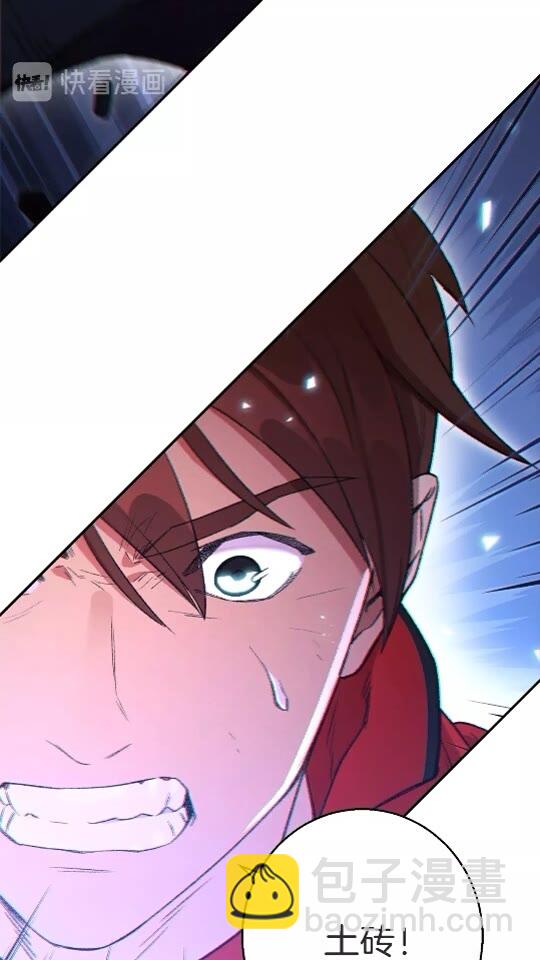 第26话 屠龙！(1/2)-第28话