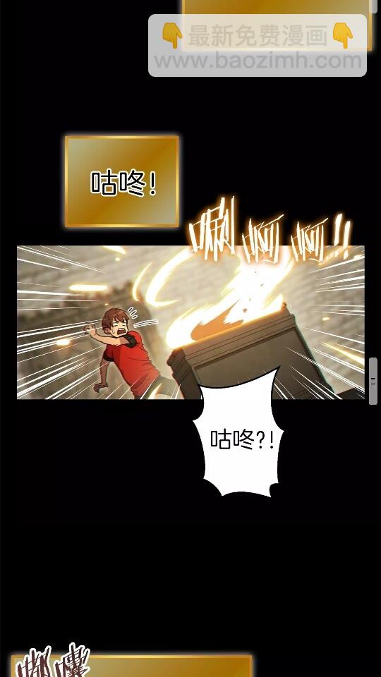 第28话 神殿之主(1/2)-第30话