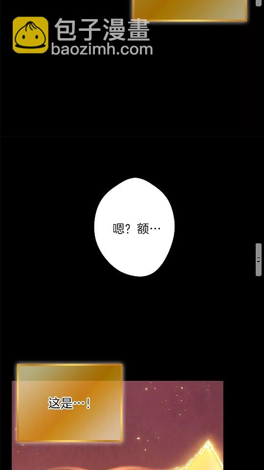 第28话 神殿之主(1/2)-第30话