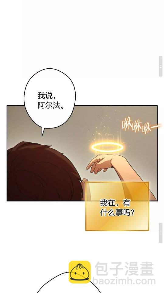 第28话 神殿之主(1/2)-第30话