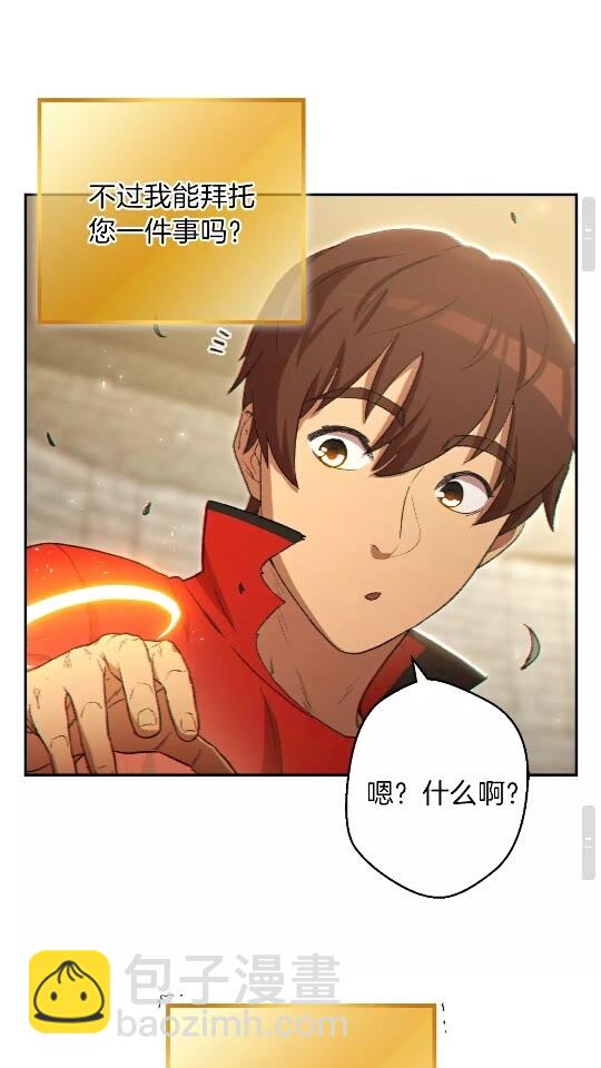 第28话 神殿之主(1/2)-第30话