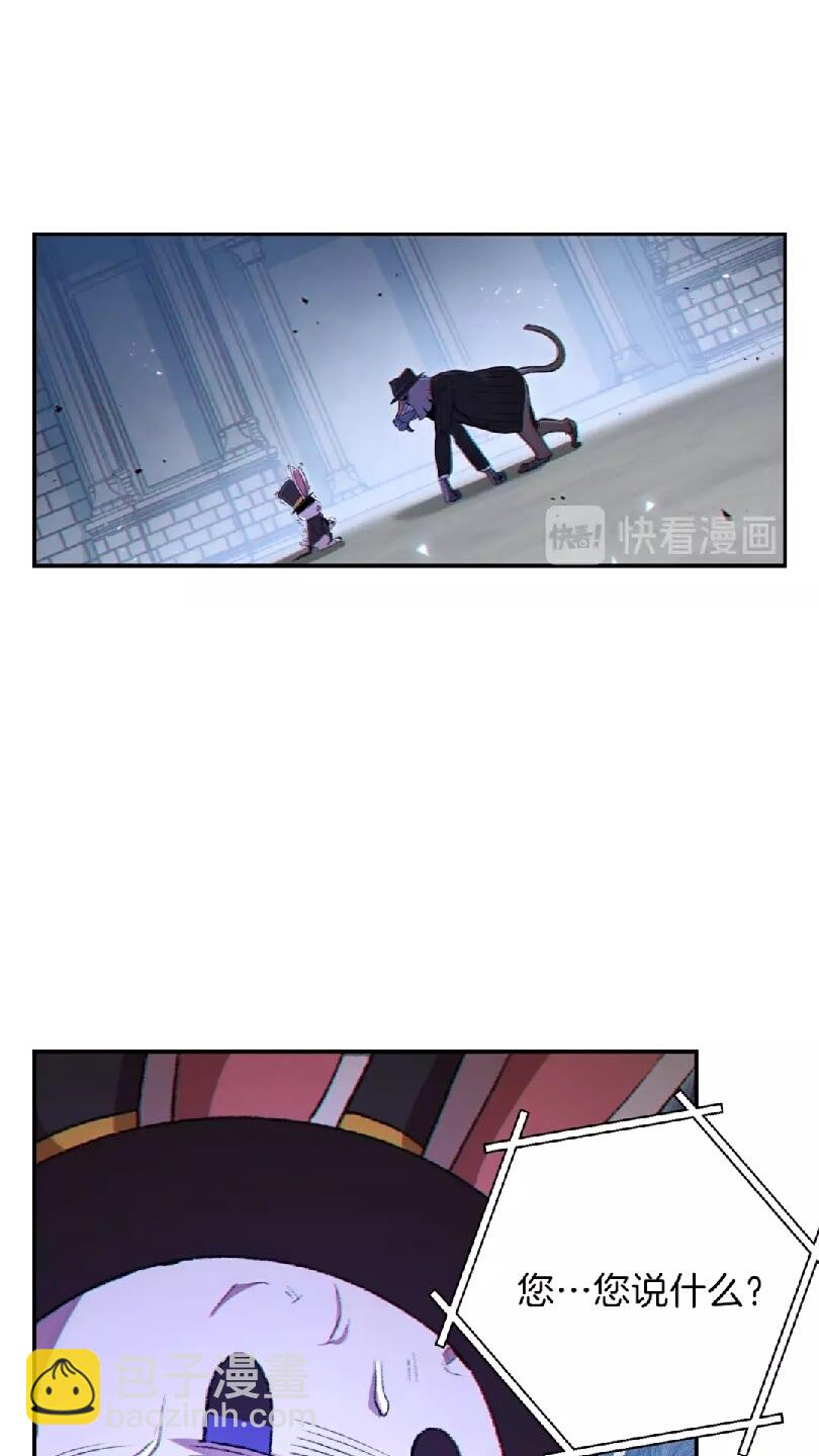 第28话 神殿之主(1/2)-第30话