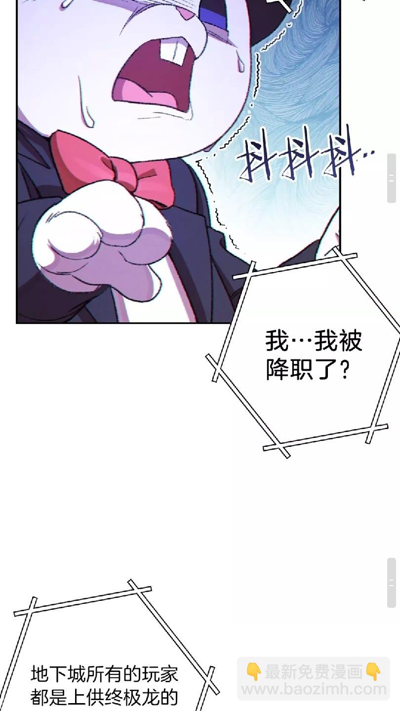 第28话 神殿之主(1/2)-第30话