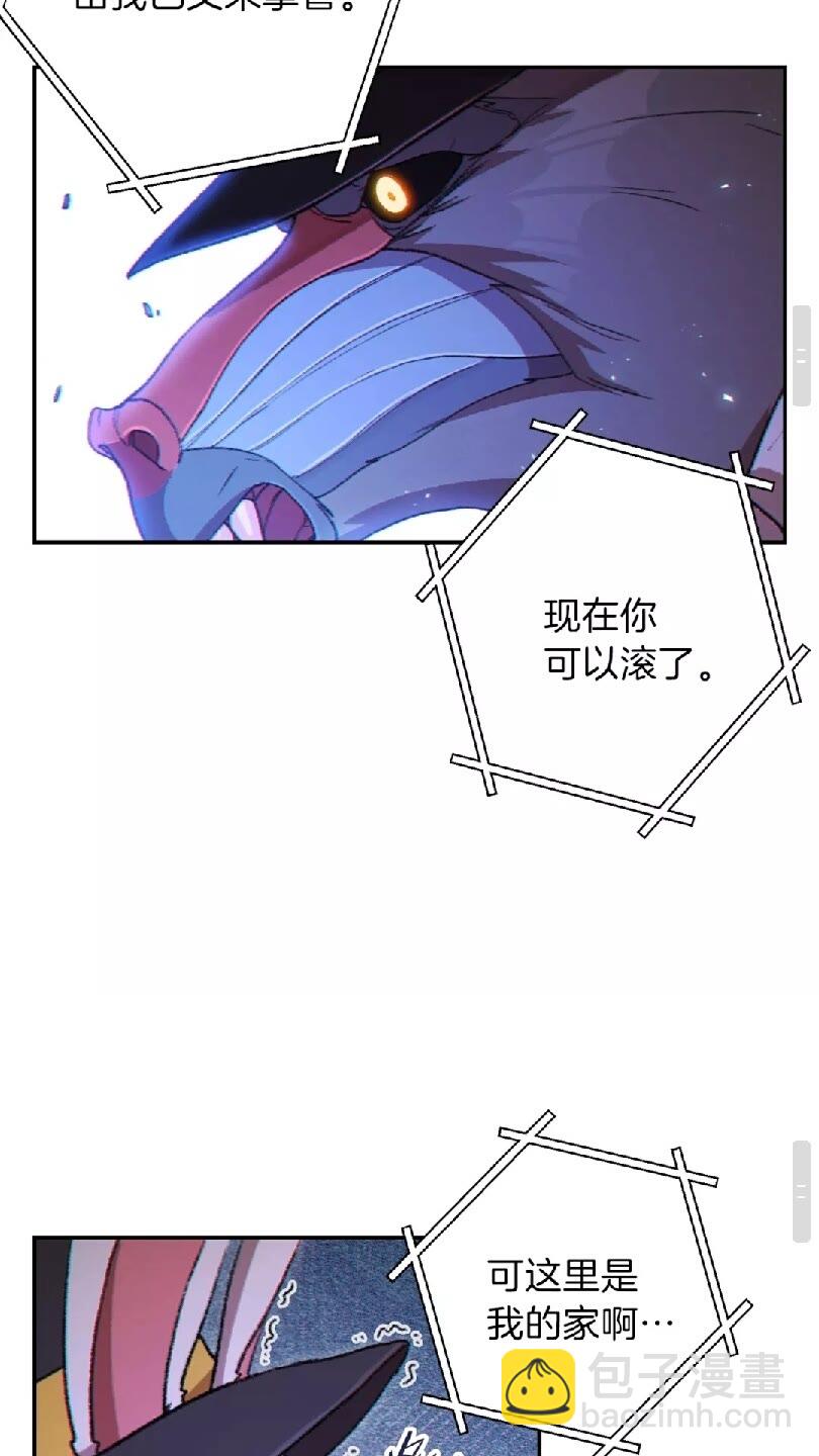 第28话 神殿之主(1/2)-第30话