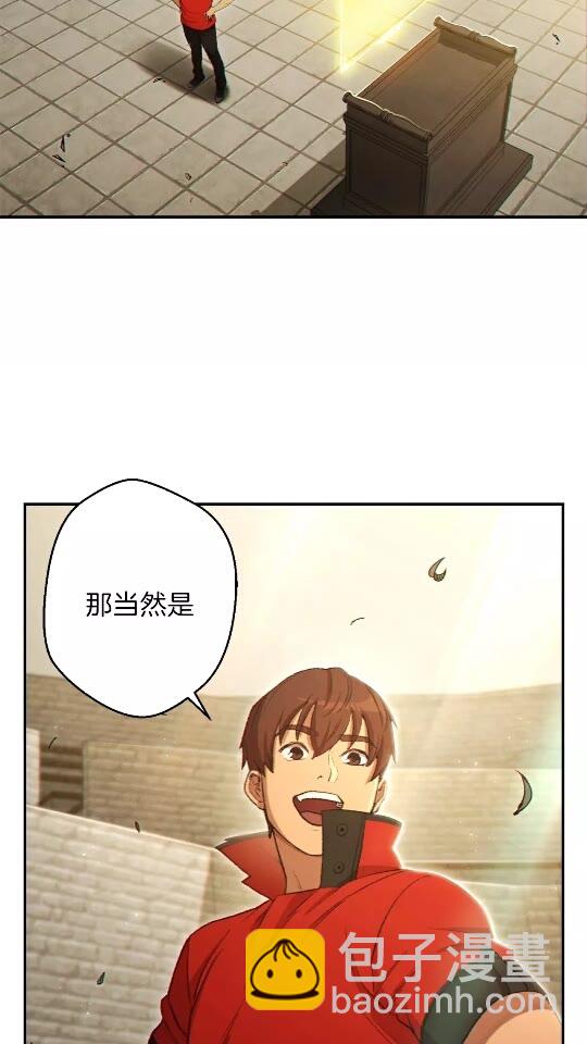 第28话 神殿之主(1/2)-第30话