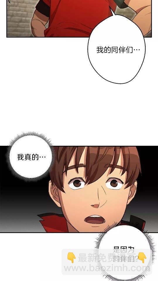 第28话 神殿之主(1/2)-第30话