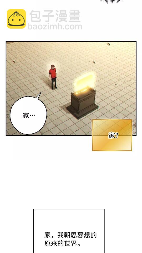 第28话 神殿之主(1/2)-第30话