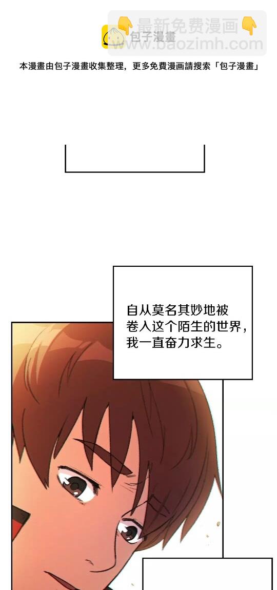 第28话 神殿之主(1/2)-第30话