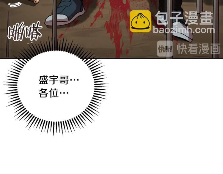 第2话  辅助的决心！(1/4)-第4话