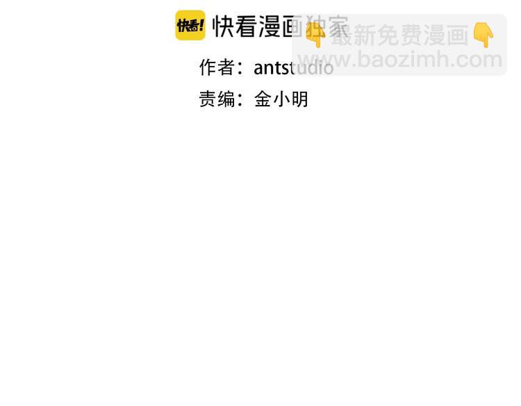 第2话  辅助的决心！(1/4)-第4话