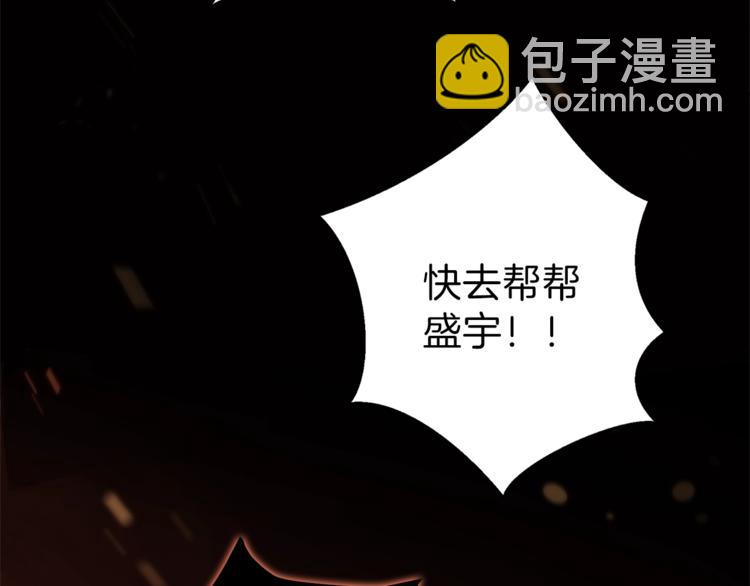 第2话  辅助的决心！(1/4)-第4话