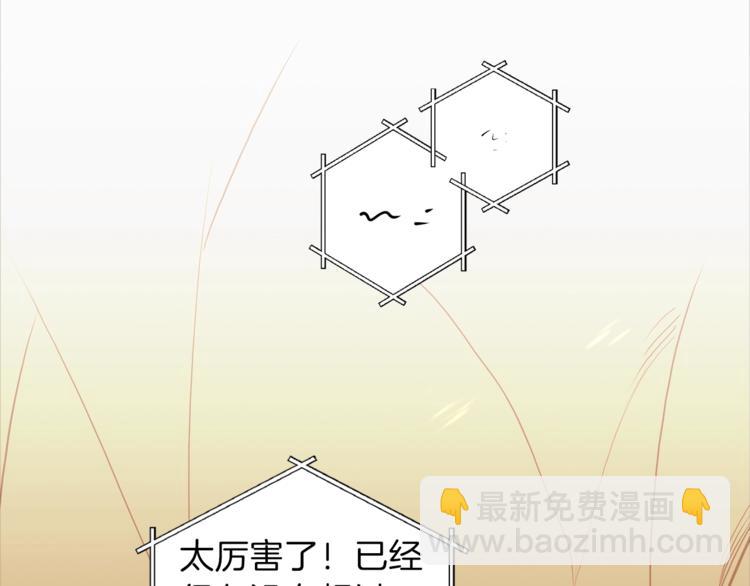 第2话  辅助的决心！(1/4)-第4话