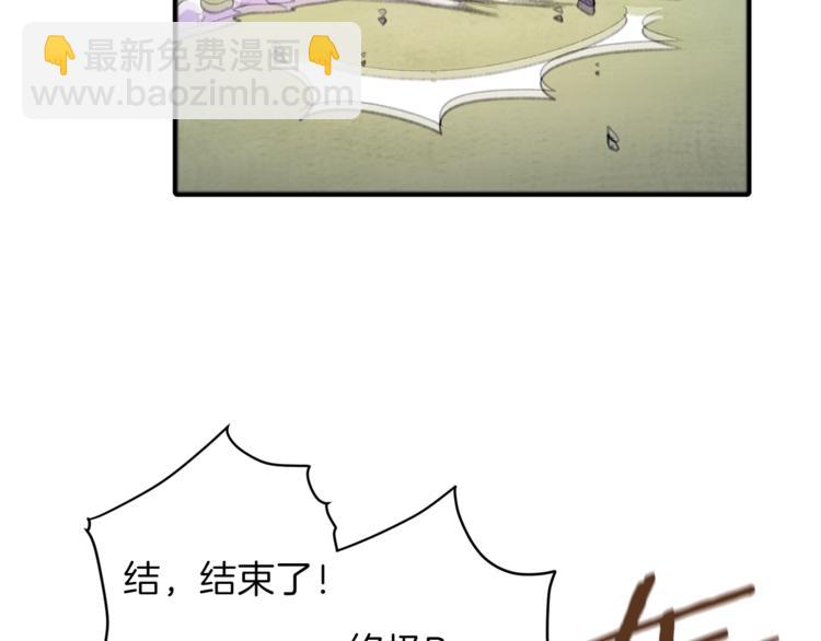 第2话  辅助的决心！(1/4)-第4话