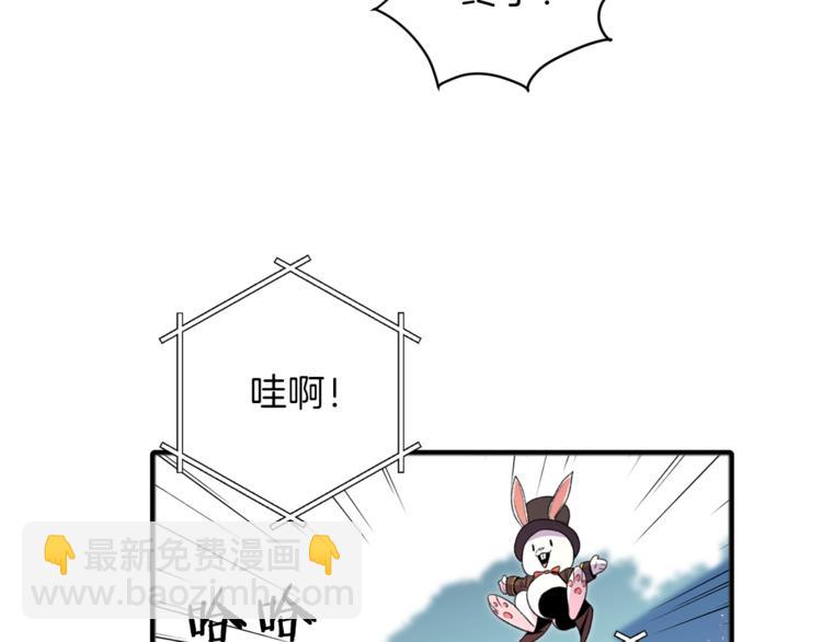 第2话  辅助的决心！(1/4)-第4话