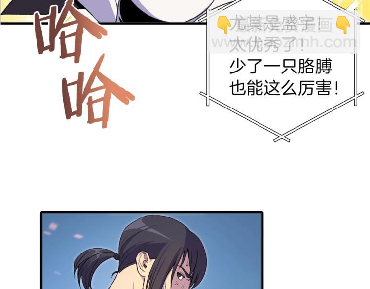 第2话  辅助的决心！(1/4)-第4话