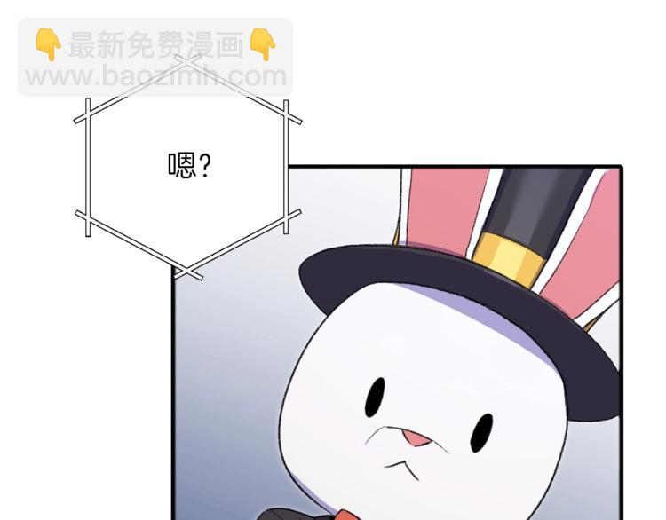 第2话  辅助的决心！(1/4)-第4话