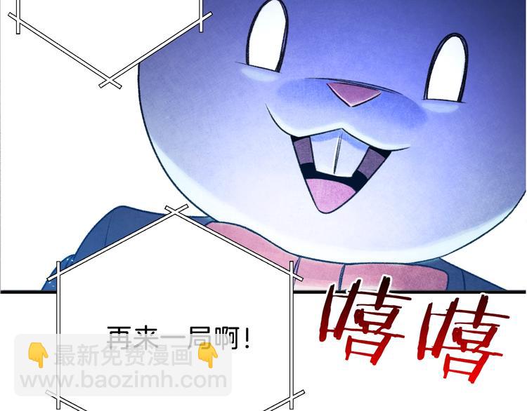 第2话  辅助的决心！(1/4)-第4话