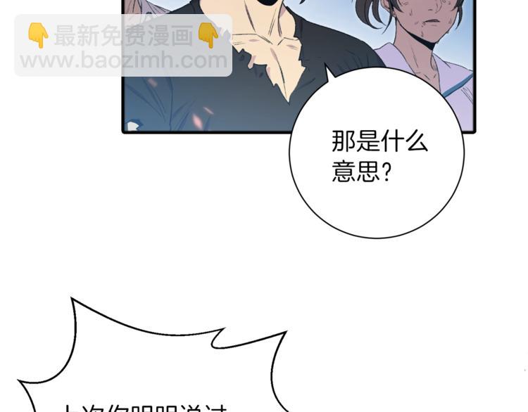 第2话  辅助的决心！(1/4)-第4话