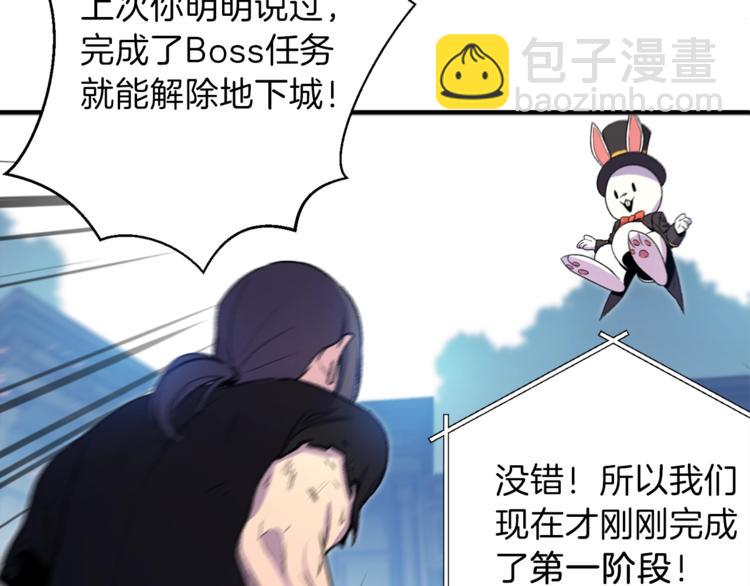 第2话  辅助的决心！(1/4)-第4话