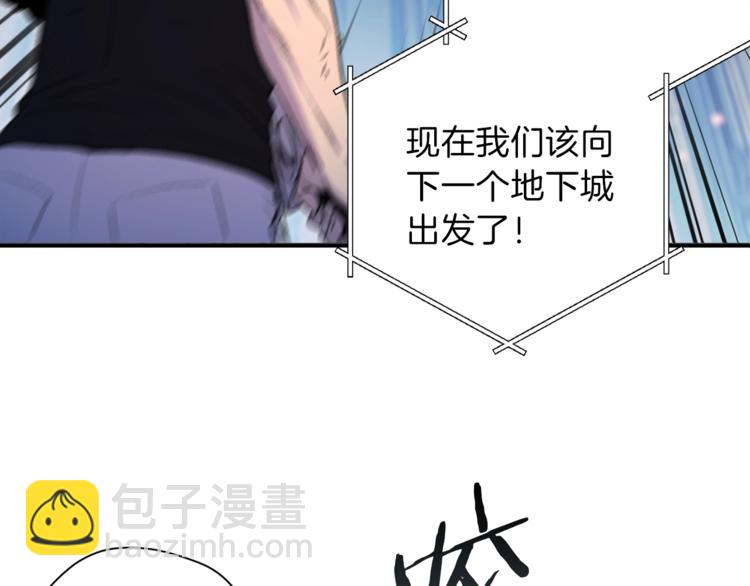 第2话  辅助的决心！(1/4)-第4话