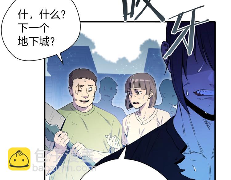 第2话  辅助的决心！(1/4)-第4话