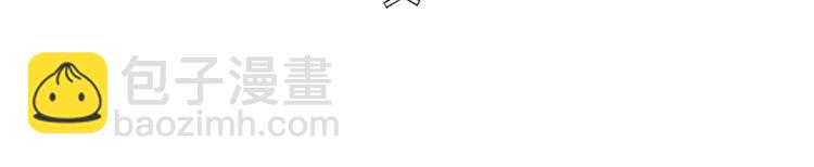 第2话  辅助的决心！(1/4)-第4话