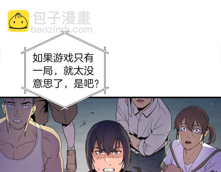 第2话  辅助的决心！(1/4)-第4话