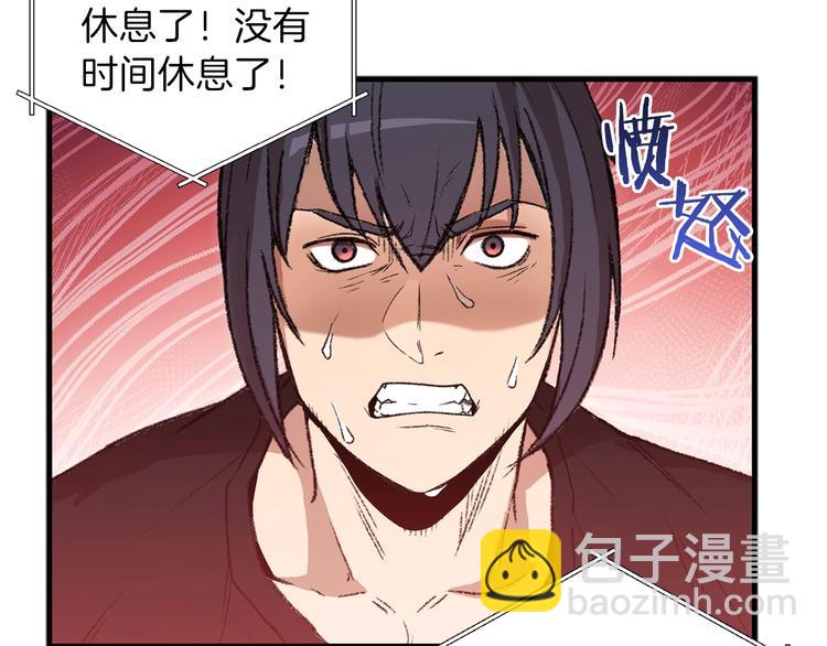 第2话  辅助的决心！(1/4)-第4话