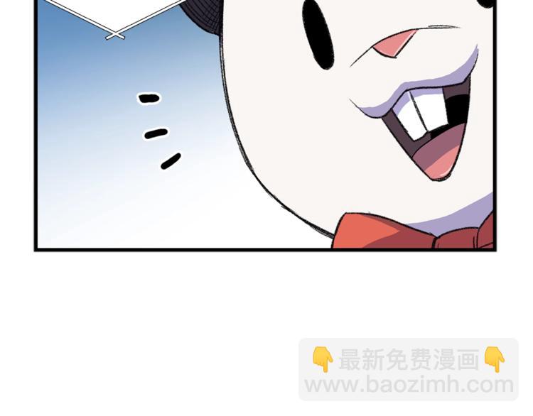 第2话  辅助的决心！(1/4)-第4话