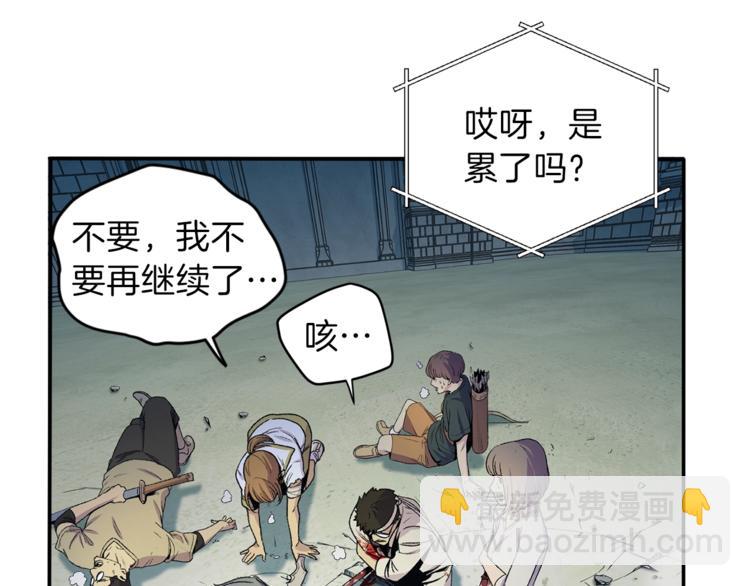 第2话  辅助的决心！(1/4)-第4话