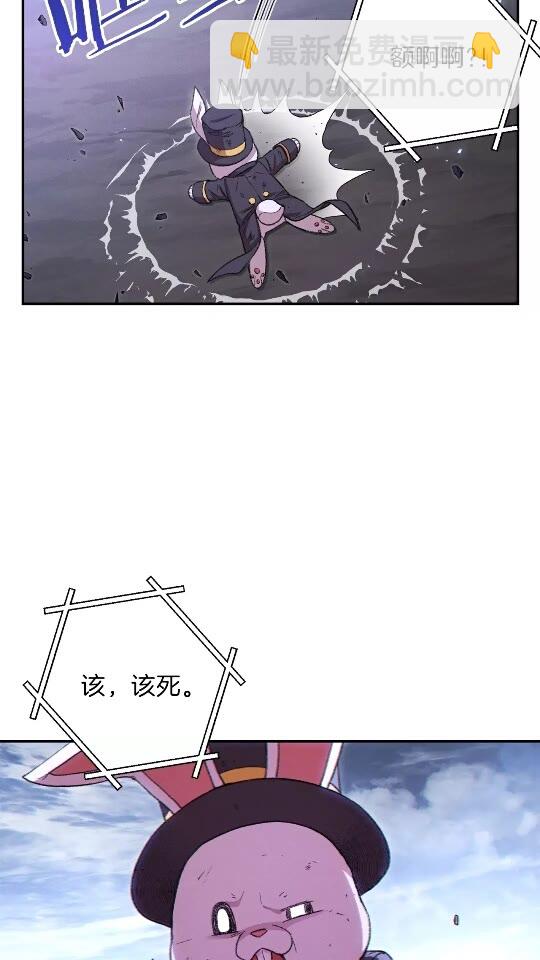 第30话 ????洛平阳被????欺！(1/2)-第32话