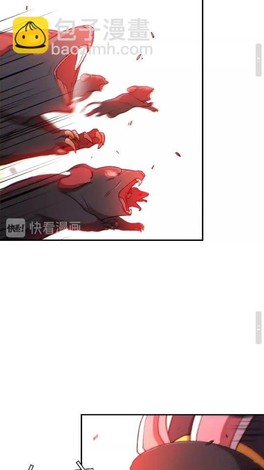 第30话 ????洛平阳被????欺！(1/2)-第32话