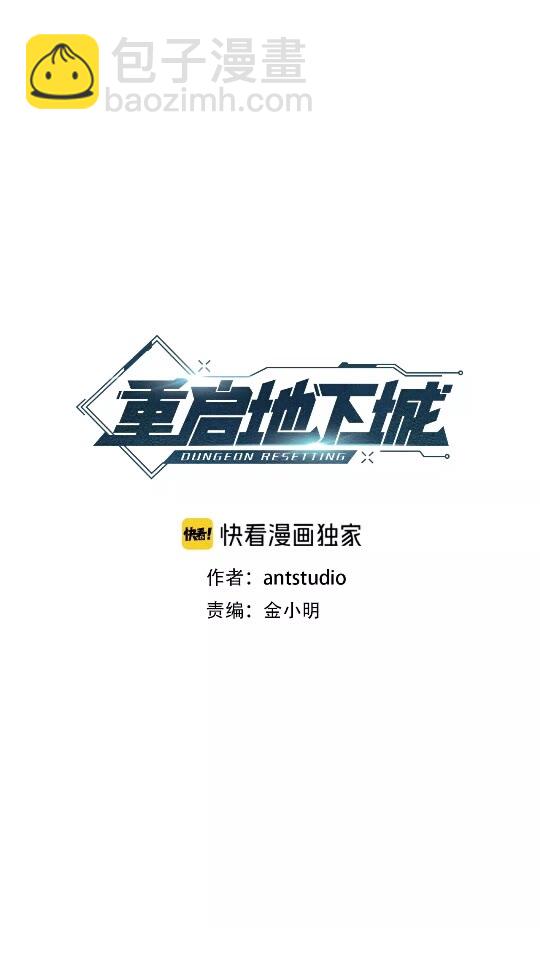 第32话 小矮蛙🐸12