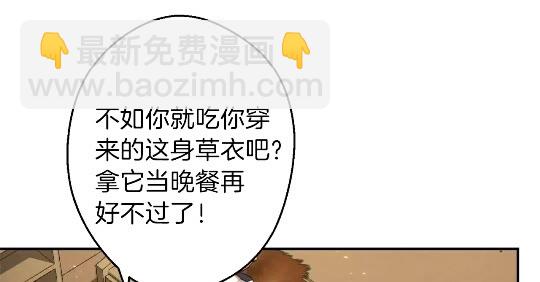 第34话 兔生到达了高潮(1/2)-第36话