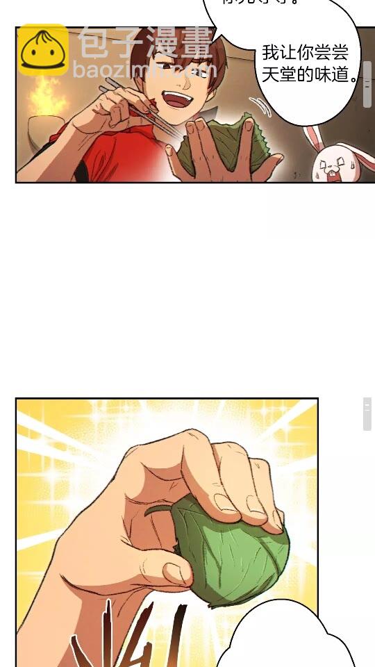 第34话 兔生到达了高潮(1/2)-第36话