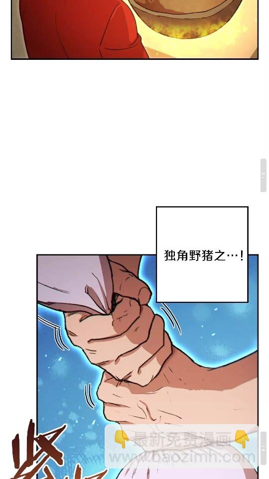 第34话 兔生到达了高潮(1/2)-第36话