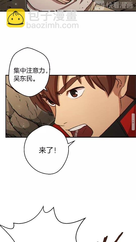 第34话 兔生到达了高潮(1/2)-第36话