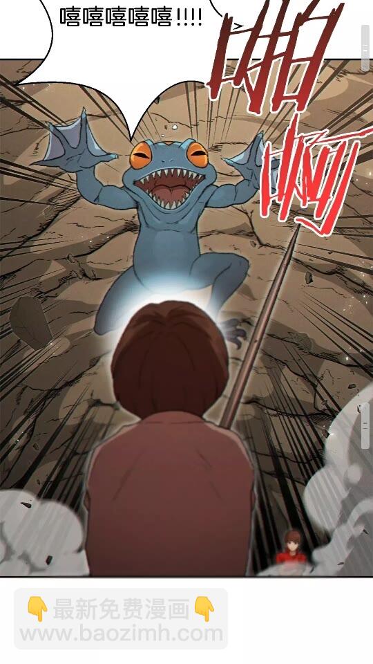 第34话 兔生到达了高潮(1/2)-第36话