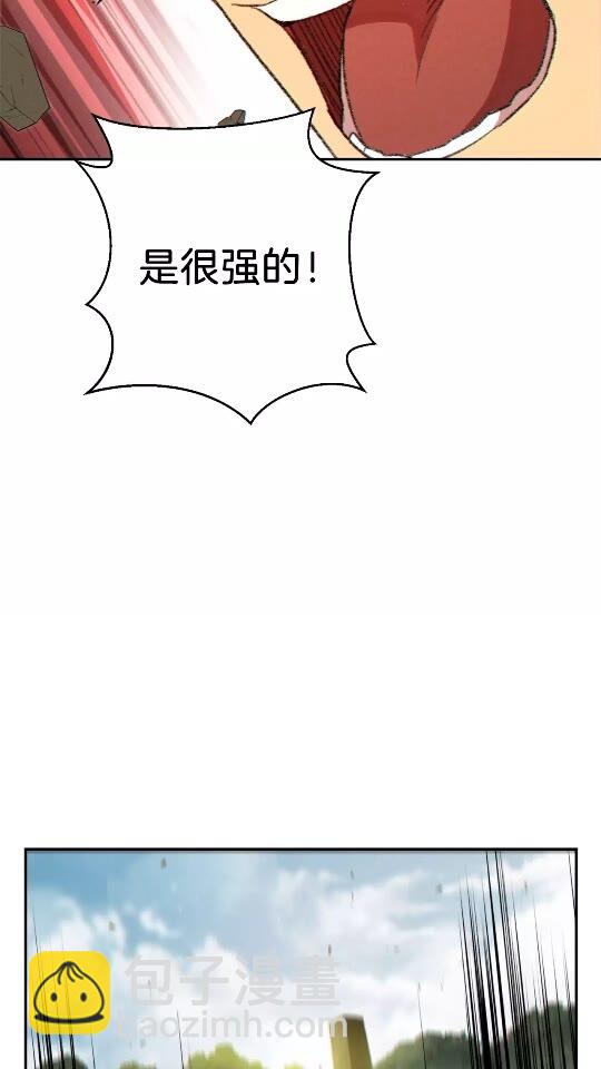 第34话 兔生到达了高潮(1/2)-第36话