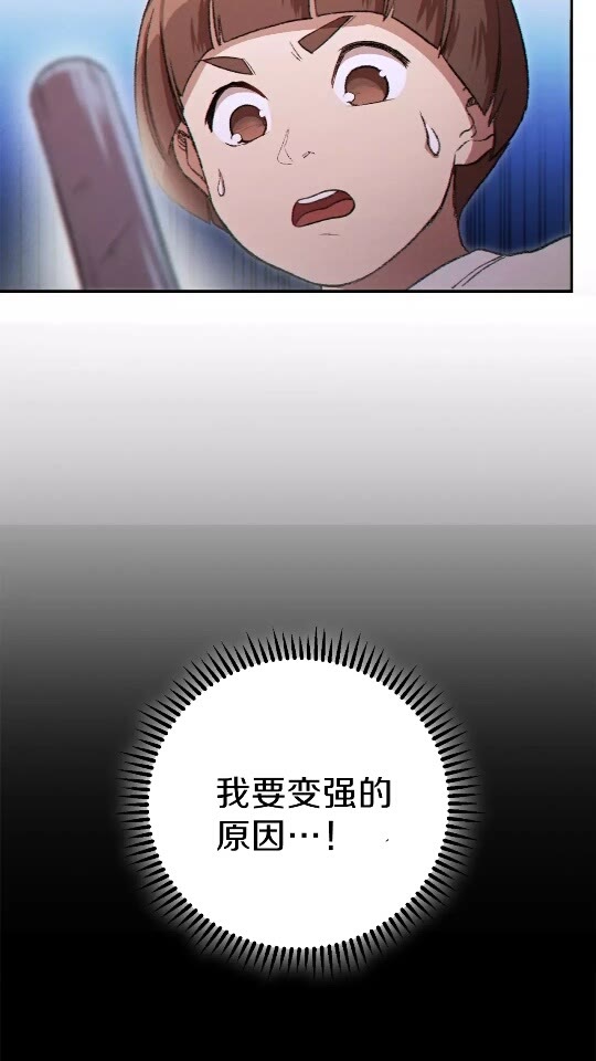 第36话 上吧东民！我吃蟹腿了(1/2)-第38话